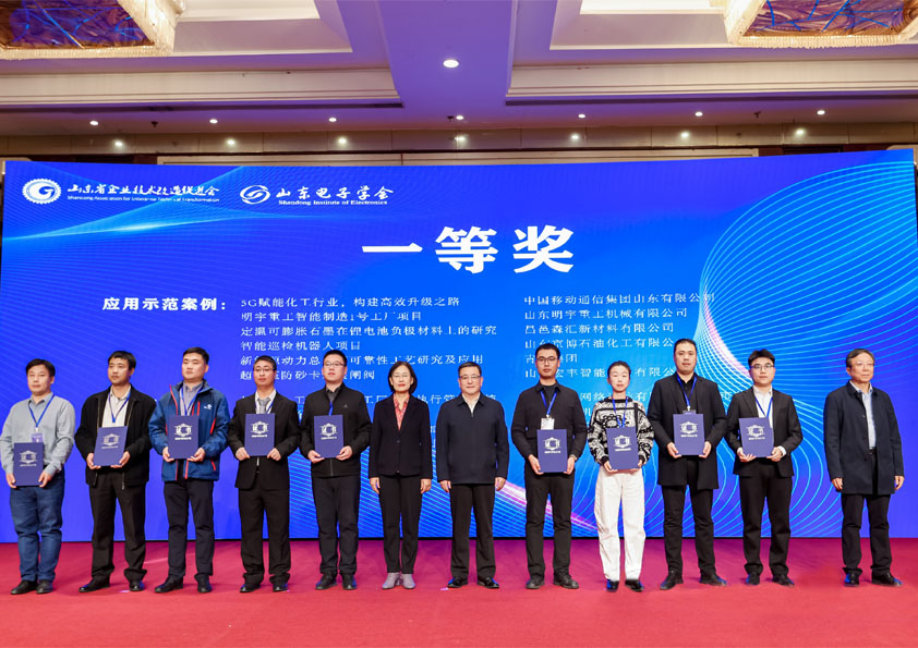 博陽機(jī)械榮獲山東省技改提級(jí)職業(yè)技能競(jìng)賽一等獎(jiǎng)
